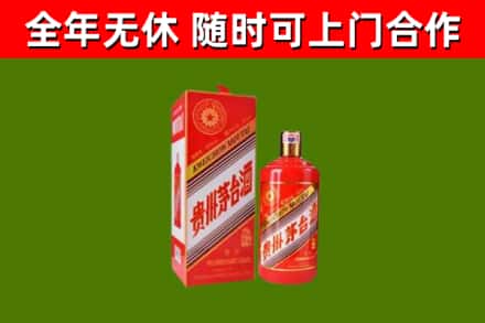 清远烟酒回收生肖茅台.jpg
